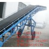 槽型皮帶輸送機(jī)，大型皮帶機(jī)，上料輸送機(jī)，