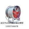 武昌排風(fēng)機(jī)圖片/武漢南洋風(fēng)幕機(jī)/武漢南洋風(fēng)幕機(jī)代理