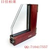 日佳柏萊70系列木包鋁內(nèi)開內(nèi)倒門窗