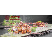 2023中國（江西）國際餐飲品牌連鎖加盟展覽會2月26日開幕